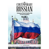 Contemporary Russian: Contemporary Russian Translation Guide for American Translators