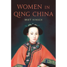 Women in Qing China