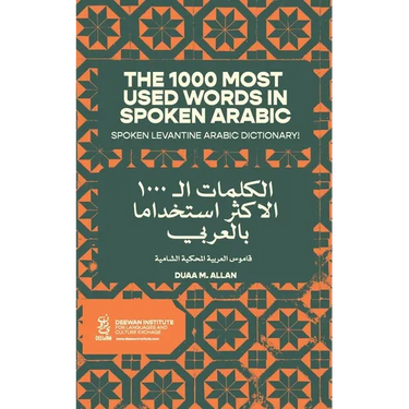The 1000 Most Used Words in Spoken Arabic: Spoken Arabic Dictionary
