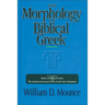 The Morphology of Biblical Greek: A Companion to Basics of Biblical Greek and the Analytical Lexicon to the Greek New Testament