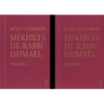 Mekhilta de-Rabbi Ishmael: Volume 1 & 2