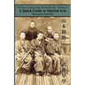 A Quick Guide to Martial Arts