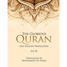The Glorious Quran: Easy English Translation Juz 26