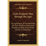 God's Prophetic Plan Through The Ages: An Explanation Of The Beckwith Art Chart Of Bible History And Prophecy, A Bible Course From Genesis To Revelati