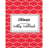 Chinese Writing Workbook: Chinese Writing and Calligraphy Paper Notebook for Study. Tian Zi Ge Paper. Mandarin - Pinyin Chinese Writing Paper