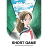 Short Game: Mitsuru Adachi's Baseball Short Story Collection