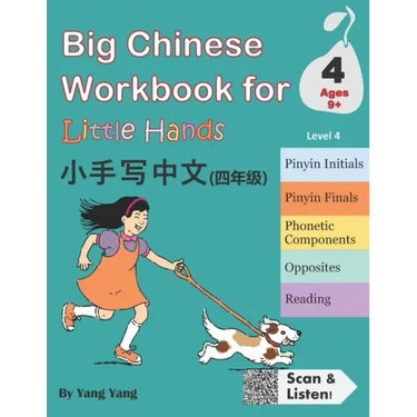 Big Chinese Workbook for Little Hands, Level 4 (Ages 9+)