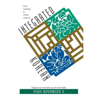 Integrated Korean High Advance 2