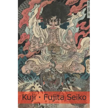 Kuji