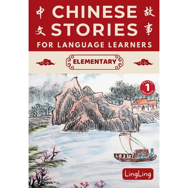 Chinese Stories for Language Learners: Elementary Volume 1 (Free Audio) - A Bilingual book of folktales, idioms, fables, proverbs, myths and modern fu