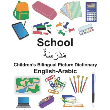 English-Arabic School Children's Bilingual Picture Dictionary