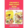 Children's Bible Story Book - Four Color Illustration Edition