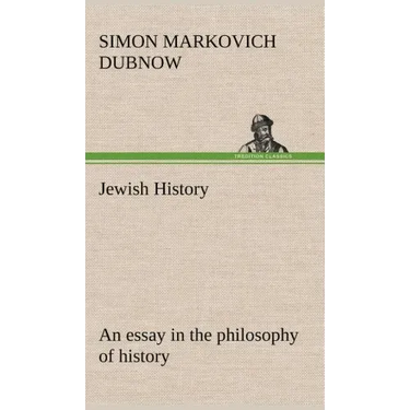 Jewish History: an essay in the philosophy of history