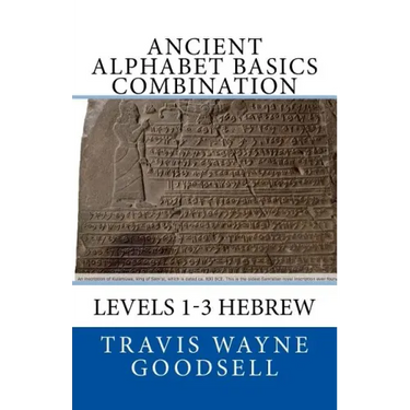 Ancient Alphabet Basics Combination: Levels 1-3 Hebrew