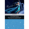 Contemporary Hollywood Animation: Style, Storytelling, Culture and Ideology Since the 1990s