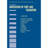 Unification of Tort Law: Causation