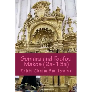 Gemara and Tosfos Makos: First and Second Perek (2a-13a)