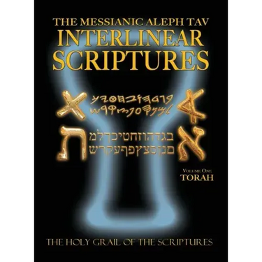 Messianic Aleph Tav Interlinear Scriptures Volume One the Torah, Paleo and Modern Hebrew-Phonetic Translation-English, Bold Black Edition Study Bible
