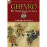 Ghenko: The Mongol Invasion of Japan, 1274-81