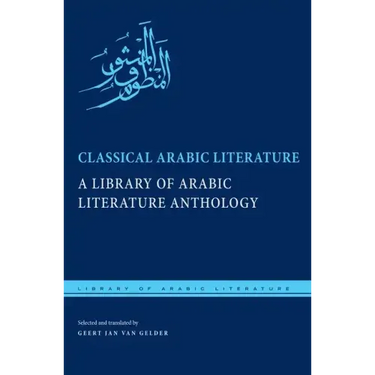 Classical Arabic Literature: A Library of Arabic Literature Anthology