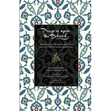 Prayers Upon the Beloved
ﷺ