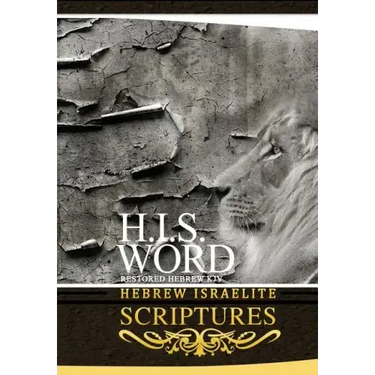 H.I.S. Word Hebrew Israelite Scriptures