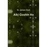 Aiki Goshin Ho
