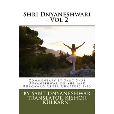 Shri Dnyaneshwari - Vol 2: Commentary by Sant Shri Dnyaneshwar on Shrimad Bhagawad Geeta Chapters 9-13