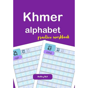 Khmer alphabet practice workbook