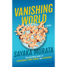 Vanishing World
