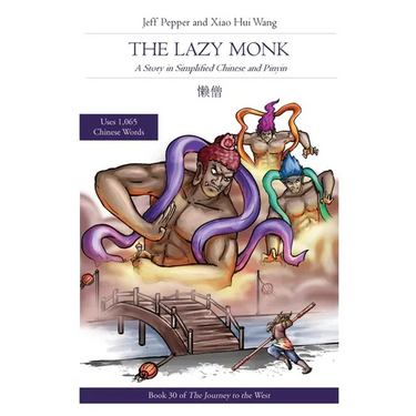 The Lazy Monk: A Story in Simplified Chinese and Pinyin