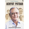 Achyut Potdar: A Life of Simplicity, Resilience & Contentment