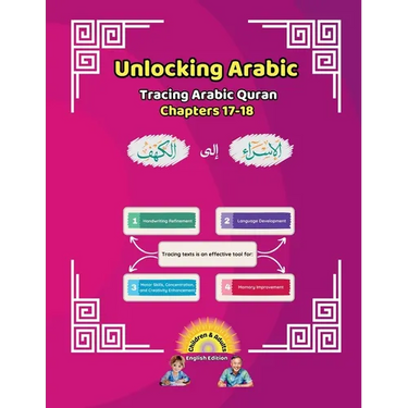 Unlocking Arabic: Tracing Arabic Quran Chapters 17-18 (Left to Right Edition)