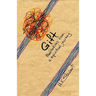 Gift: Meditations from a Spiritual Journey