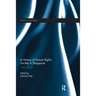 A History of Human Rights Society in Singapore: 1965-2015