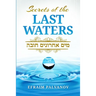 Secrets of the Last Waters (Mayim Achronim Chova)