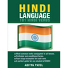 Hindi Language: 101 Hindi Verbs