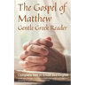 Gospel of Matthew, Gentle Greek Reader: Complete text in Greek and English, reading practice for students of God's word in Koine Greek