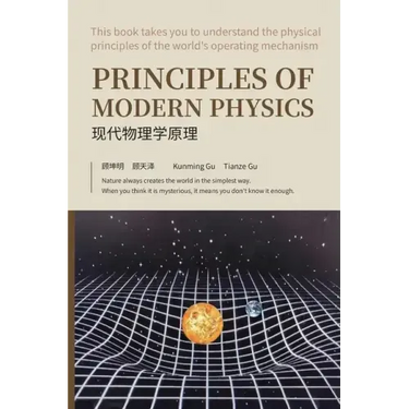 Principles of Modern Physics: Basic theory of the essence of light and space physics