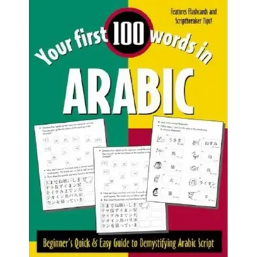 Your First 100 Words in Arabic (Book Only): Beginner's Quick & Easy Guide to Demystifying Non-Roman Scripts