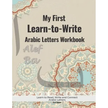 My First Learn to Write Arabic Letters Workbook: Learn to Write, Join and Read Arabic Alphabet with Pen Control For Beginners (Arabic Version)