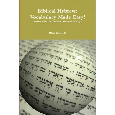 Biblical Hebrew: Vocabulary Made Easy!
