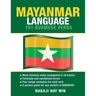 Mayanmar Language: 101 Burmese Verbs