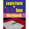 Learn Farsi in 100 Days: Workbook