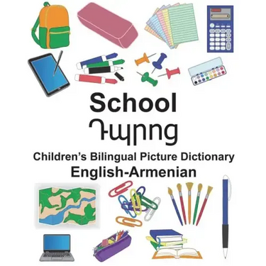 English-Armenian School Children's Bilingual Picture Dictionary