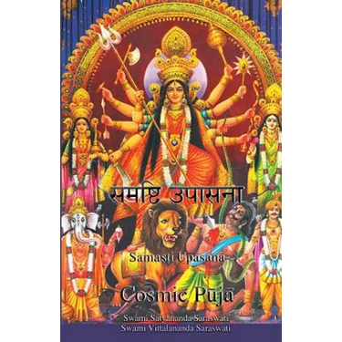 Cosmic Puja