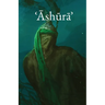 ʿĀshūrāʾ