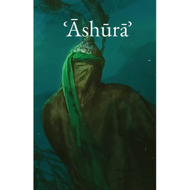 ʿĀshūrāʾ