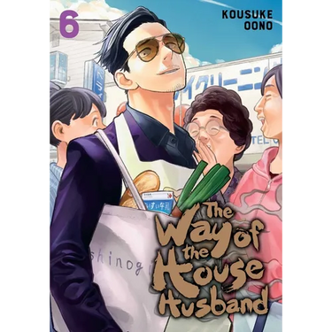 The Way of the Househusband, Vol. 6