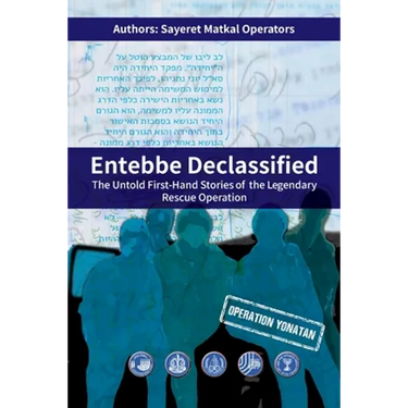 Entebbe Declassified